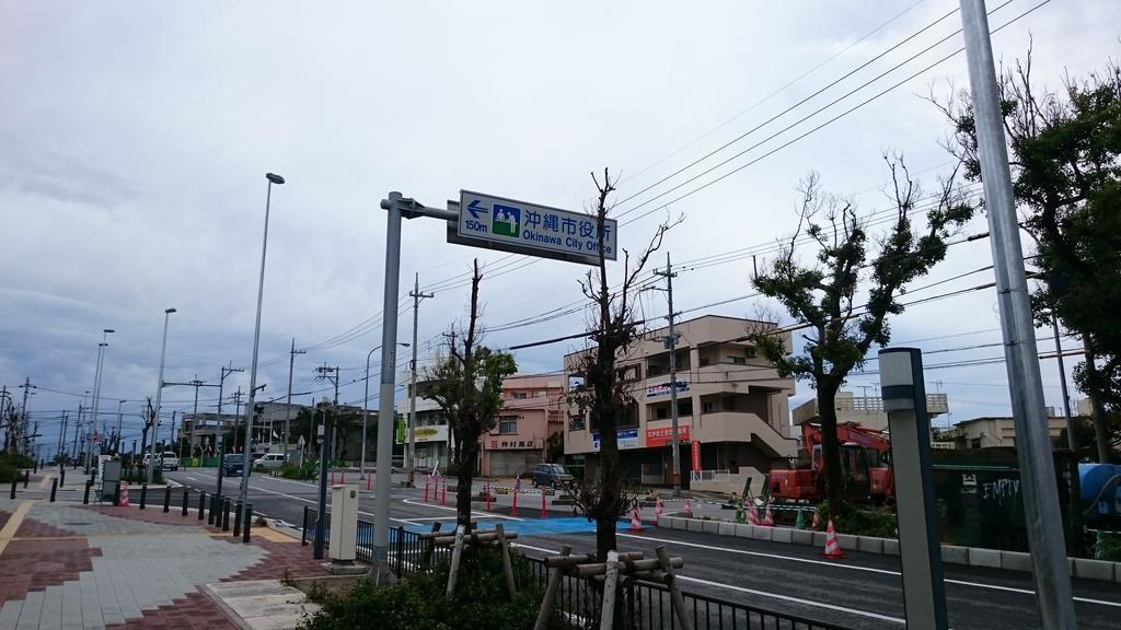 Koza Share House Hotel Okinawa Exterior foto